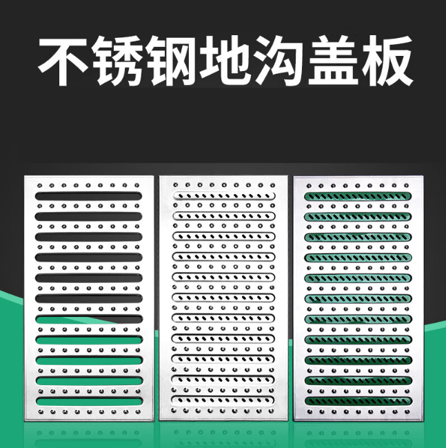 济南不锈钢沟盖板展示